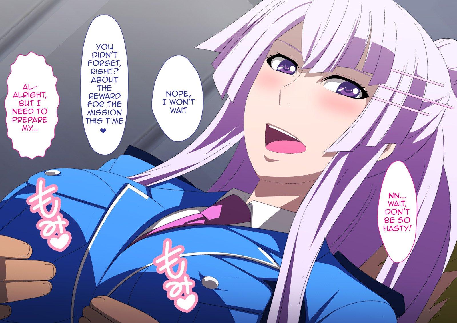 Erocos Chapter 49000 Page 3